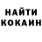 КЕТАМИН VHQ Demet Tan