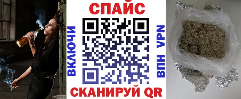 дарнет шоп  Липецк  БУТИРАТ бутик 