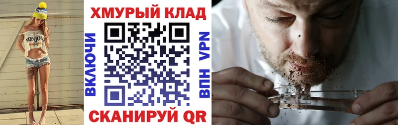 дарнет шоп  Липецк  ГЕРОИН Афган 
