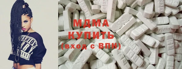 трава Нефтекумск
