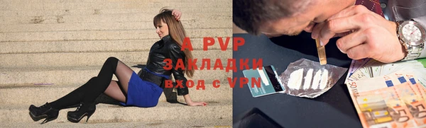 трава Нефтекумск