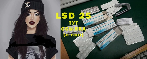 mdma Тайга