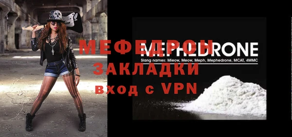 трава Нефтекумск