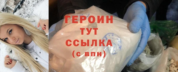 MDMA Premium VHQ Нефтегорск
