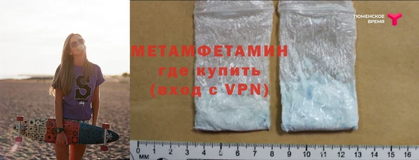MDMA Premium VHQ Нефтегорск
