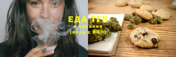 COCAINE Тавда