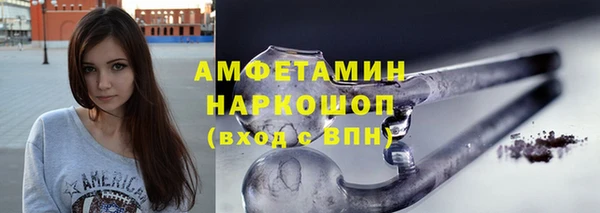 MDMA Premium VHQ Нефтегорск