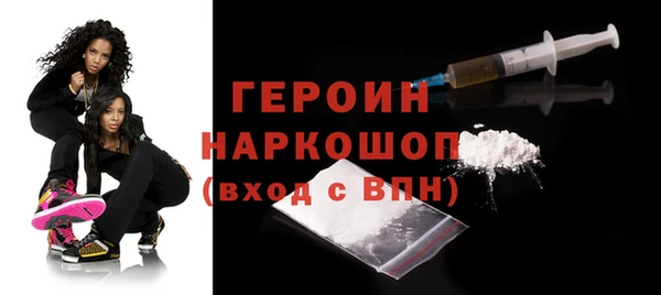 трава Нефтекумск