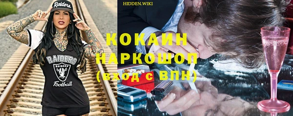 трава Нефтекумск