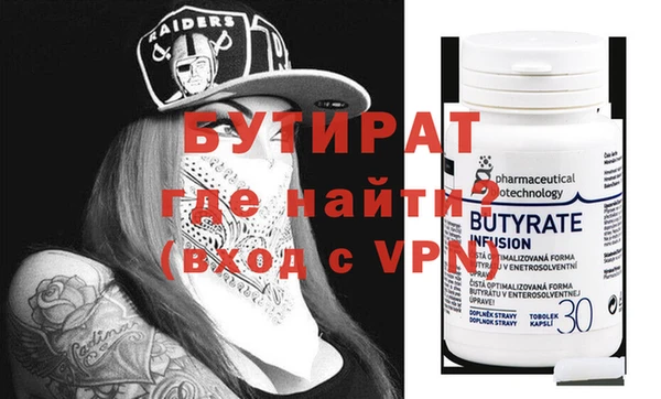 трава Нефтекумск