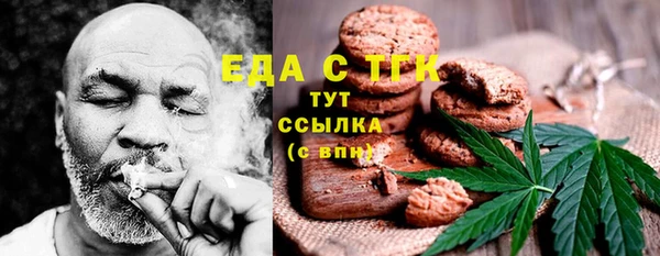 MDMA Premium VHQ Нефтегорск