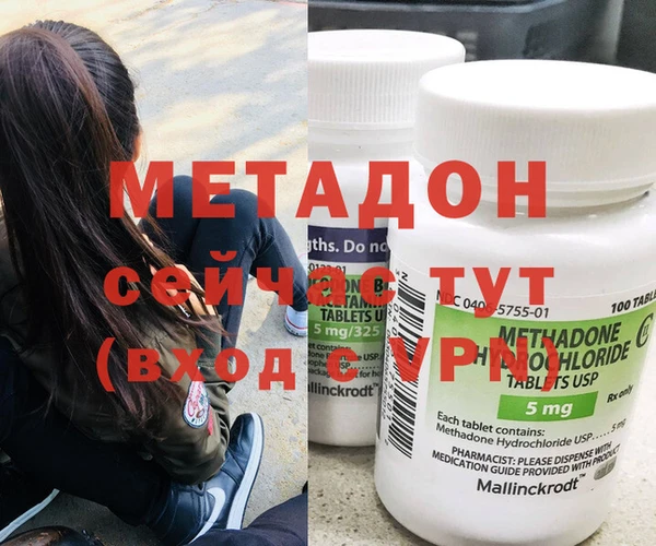 COCAINE Тавда