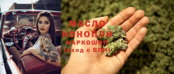 MDMA Premium VHQ Нефтегорск