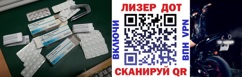 Лсд 25 экстази кислота Липецк