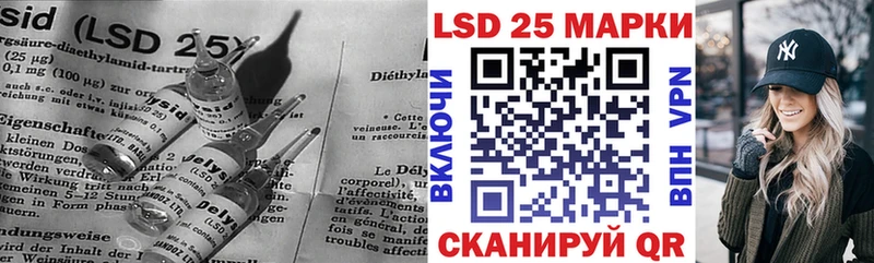 Лсд 25 экстази ecstasy  Липецк 