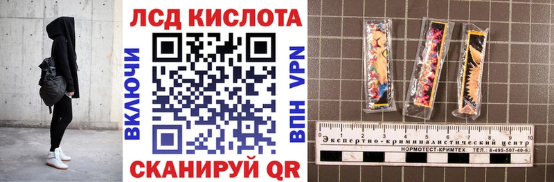Марки N-bome 1500мкг Липецк