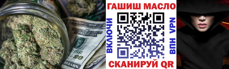 ТГК гашишное масло  МЕГА маркетплейс  Липецк 