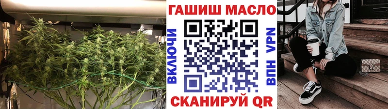 Дистиллят ТГК вейп Липецк